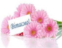 Вітаємо переможця! Михайлова Наталія стала переможцем в І та ІІ турах обласних онлайн змагань з баскетболу за програмою Спортивних ігор серед учнів закладів професійної (професійно-технічної) освіти і отримала Диплом за 1 місце!